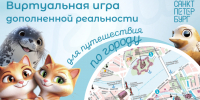 Мультяшки уже в Петербурге! - Visit Petersburg