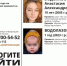 В Кировском районе Петербурга пропала молодая мама с полуторагодовалым ребенком - Spbdnevnik.ru
