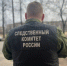 В Санкт-Петербурге должностное лицо организации, ответственной за соблюдение правил использования набережных, задержано по подозрению в покушении на получение взятки - Следственный комитет
