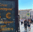 ЦБ снизил курс доллара на 11 апреля - Spbdnevnik.ru