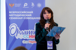 Герценовский университет собрал почти 100 представителей вузов и кураторов программы «Орлята России»
