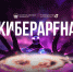 web-min (1) - Академия цифровых технологий