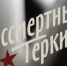 Видео: «Петербургский дневник» и «Бессмертный полк России» продолжают проект «Бессмертный Теркин» - Spbdnevnik.ru