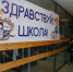 Петербурге вошел в тройку регионов с наибольшим количеством детей мигрантов - Комсомольская правда