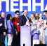 В Национальном центре «Россия» прошла презентация нацпроекта «Молодежь и дети» - Комитет по образованию СПб