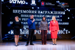 Более 1000 школьников из 3-5-х классов из разных регионов России соревновались в визуальном программировании