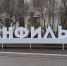 Глава «Ленфильма» рассказала, что может вытянуть киностудию из кризиса - Neva.Today