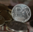ЦБ РФ может вновь поднять ключевую ставку - Spbdnevnik.ru