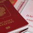 Фото: pixabay - Мой район