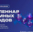В России проходит акция «Вселенная атомных городов» - Spbdnevnik.ru
