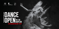 В Петербурге пройдут спектакли XXIV сезона международного фестиваля балета Dance Open - Петербургский дневник
