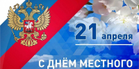 Фото с официального сайта Заксобрания Санкт-Петербурга - НИА Санкт-Петербург