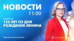 Новости Петербурга к 11:00 - tvspb.ru