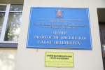 Минцифры создаст сервис для проверки правдивости резюме