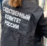 Петербургским следователям выдадут новую форму за 11 млн - Neva.Today