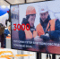 Петербургский «ТЭК» презентовал умные решения на форуме-выставке «ГОСЗАКАЗ» - Spbdnevnik.ru