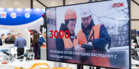Петербургский «ТЭК» презентовал умные решения на форуме-выставке «ГОСЗАКАЗ» - Spbdnevnik.ru