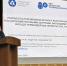 Международная конференция по физике плазмы и управляемому термоядерному синтезу. Источник фото — Росатом Наука - СПб ГПУ