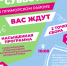 «Добрый субботник» в Приморском районе - Приморский район