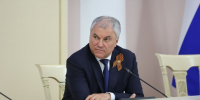 Володин: закон о регулировании платного приема в вузы может быть принят в весеннюю сессию - Spbdnevnik.ru