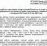 Режим работы подразделений Комитета по делам записи актов гражданского состояния на период праздничных и нерабочих дней с 30 апреля по 12 мая 2025 года. - Покровская больница