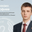 Frame 2087327974 - Академия цифровых технологий