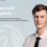 Frame 2087327973 - Академия цифровых технологий
