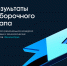 Осенило - Академия цифровых технологий