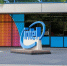 Intel и Microsoft зарегистрировали товарные знаки в России - Business FM