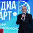 Как прошел Международный молодежный форум СМИ «МедиаСтарт» - СПГУТД