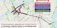 В Центральном и Адмиралтейском районах вводятся временные ограничения движения транспорта - Spbdnevnik.ru