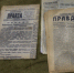Празднуют ли коллеги 5 мая - день печати? - Lenizdat.ru