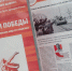 В Петропавловской крепости открыли выставку «Дневники Победы» - Петербургский дневник