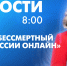 Новости Петербурга к 8:00 - tvspb.ru - ТК Санкт-Петербург