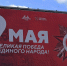 Стало известно, кто выступит на Дворцовой 9 Мая - Neva.Today