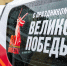 Спецтехнику «ТЭКа» в Петербурге украсили георгиевские ленты - Spbdnevnik.ru