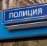 Журналистку Веронику Орлову задержали в центре Москвы - Lenizdat.ru