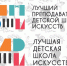 Афиша конкурса. - Культура Петербурга