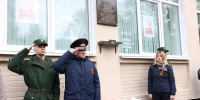 В Санкт-Петербурге открыли мемориальную доску в память о полицейском, погибшем в зоне СВО - Петербургский дневник