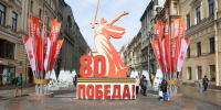 Фото: центр Петербурга украсили в преддверии Дня Победы - Петербургский дневник