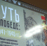 Путь к Победе: в СПбГУ состоялась международная конференция по изучению Великой Отечественной войны - СПбГУ