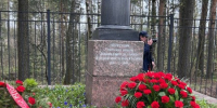 Главный врач Городского онкодиспансера принял участие в торжественной церемонии на мемориальном кладбище «Дом Лесника» - Онкологический диспансер