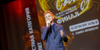 Петербуржец Илья Корякин – победитель фестиваля «Соло 01» - МЧС России