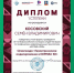 kaf-o3-dostij-1-2 - БГТУ Военмех им. Д.Ф. Устинова