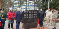 Фото: администрация Сертолово - Мой район