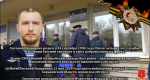 В Петербурге установили мемориальные доски в память о погибших полицейских на СВО
