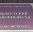 Фото: Ярослав Котович / MR7 - Мой район