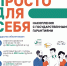  Программа долгосрочных сбережений. - Специализированный дом ребенка №3