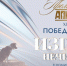 Сериал Пятого канала «Изгой. Нечисть» стал победителем Премии АПКиТ | ФОТО предоставлено пресс-службой Пятого канала - С.-Петербургские ведомости