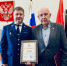 Сотрудники Главного следственного управления поздравили с юбилеем председателя союза ветеранов следствия Василия Аркадьевича Сидельникова - Следственный комитет
